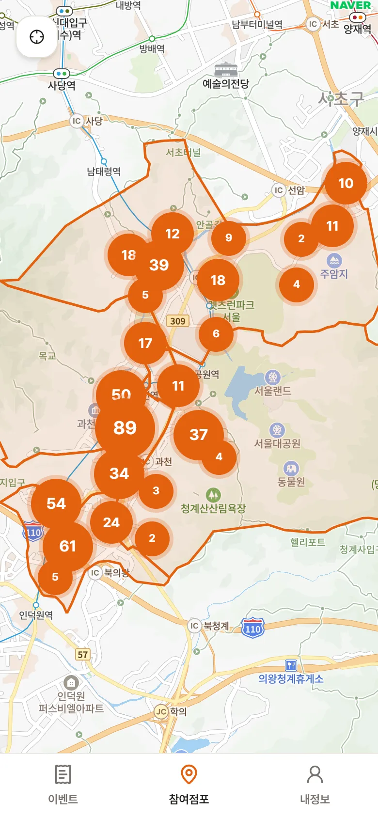 과천시 경계와 참여점포를 주황색 마커로 표시한 네이버 지도 화면